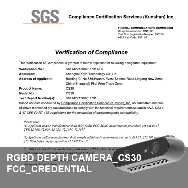 RGBD深度相机_CS30_FCC认证,由SGS颁发