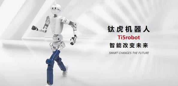 Ti5 Robot A6 Force Control Arm Embodied AI Robotics Innovation