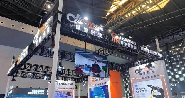 AUBO Robotics Showcases Embodied AI Robots & AI Education Solutions